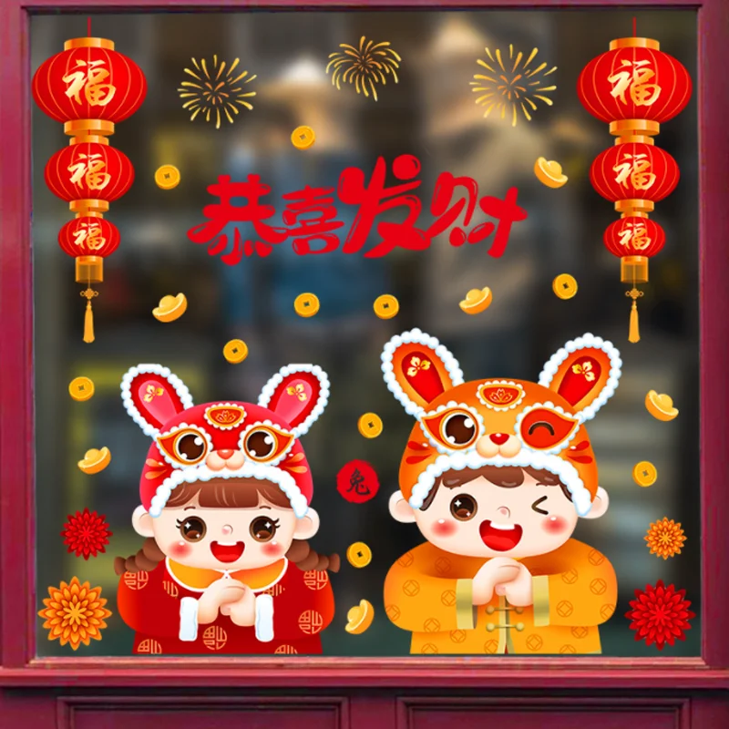 

Year Of The Rabbit May You Be Happy And Prosperous Sticker DIY Window Glass Wall Sticker Bedroom Decor Self-adhesive Wallpaper