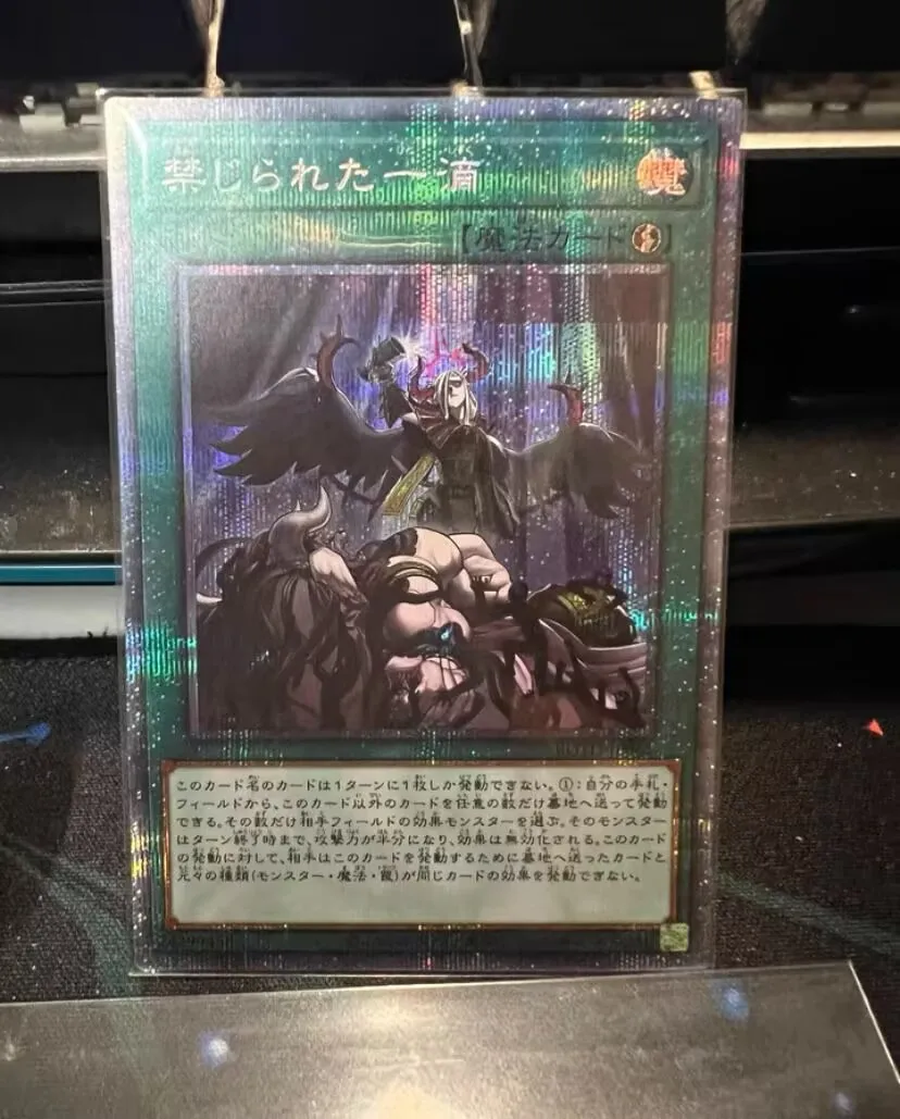 Yugioh Konami Rotd-Jp065 Prismatico Segreto Raro Droplet Bandito Giapponese