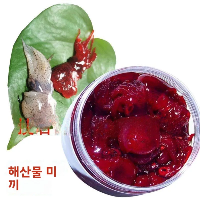 바다낚시 미끼 스럽게 준비된 갑오징어콩 작은 마법콩 블랙헤드 스톤피쉬 미끼 재료 보트낚시 바다생선 대구 오징어 스트립