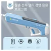 Fully Electric Big Water Gun Toy Swimming Pool Play Water Adult Pool Toy Outdoor Games High Pressure Water Gun Summer Kids Toys 4
