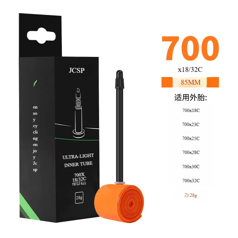 Ultra Light TPU Inner Tube - French Air Nozzle, Portable Riding Accessory, Orange