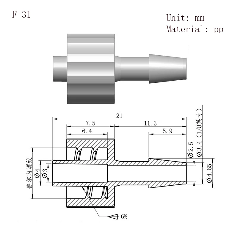 Luer Lock Adapter PP Plastic Air Valve Pipe Dispensing Glue Subpackaging Syringe Barrel Fitting Connector