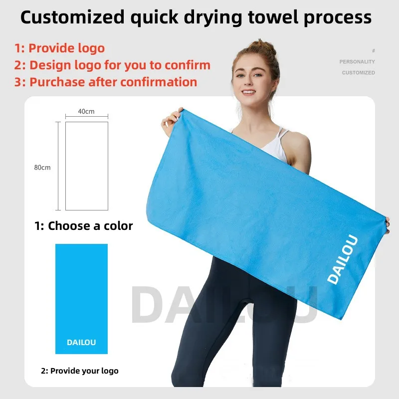Brand Towel Customization Sports Quick Drying Towel Super Absorbent Camping Lightweight Gym Swimming Yoga Beach Diy sports towel