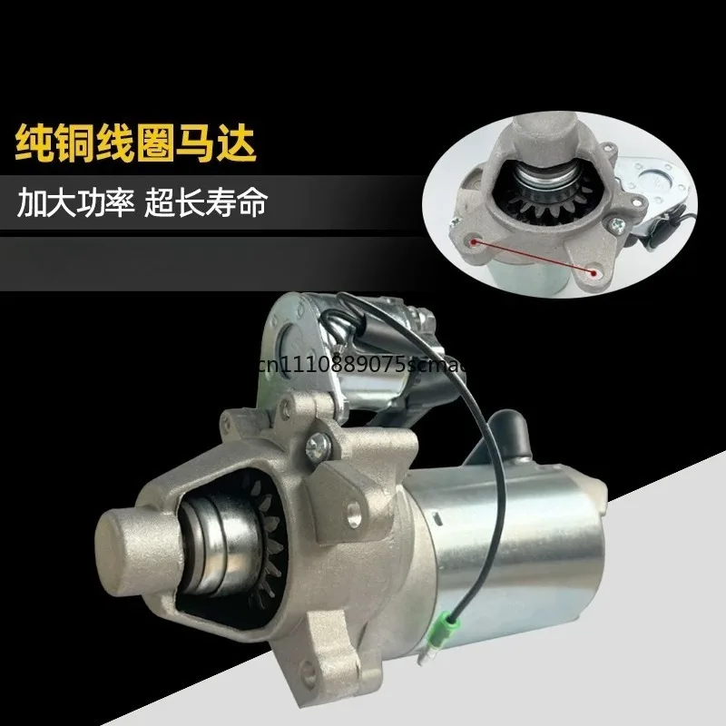 발전기 168/170/177/188/190F/GX160/GX390/2/5/8 KW 전기 시동 모터
