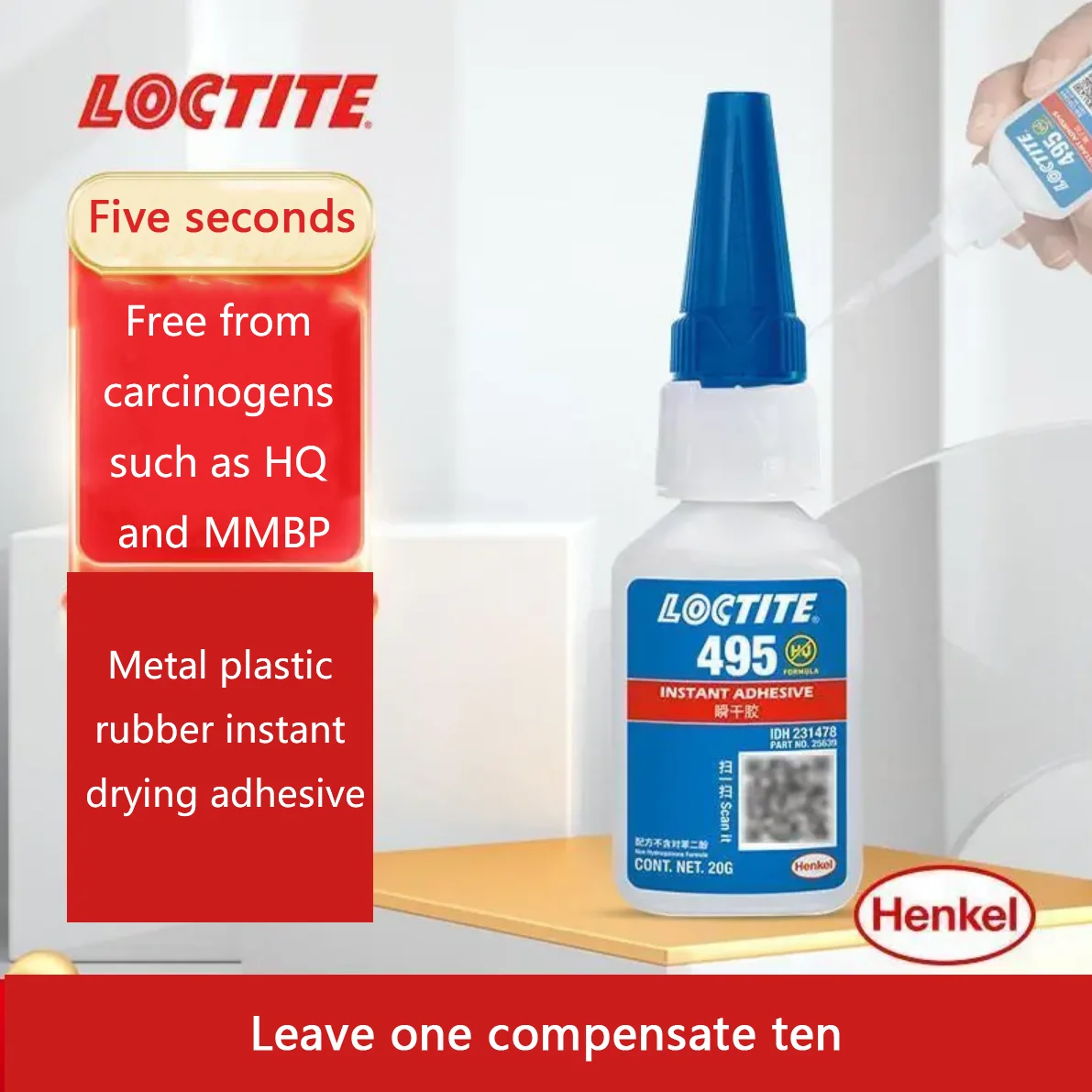 Loctite495 강력한 빠른 건조 접착제, 물 접착제, 금속 특수 고온 저항 용접제, 특수 접착제, 20g