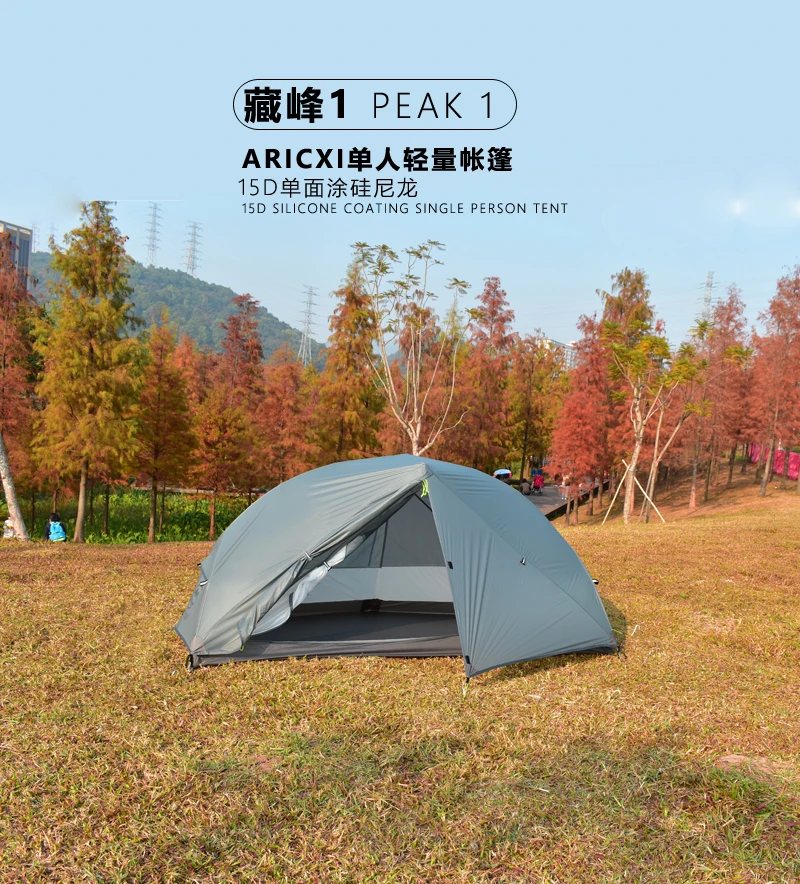 Camping Tent 15D Silicon Coated MSR Hubba Hubba NX style 1 Person Lightweight Ripstop waterproof ultralight 1 man