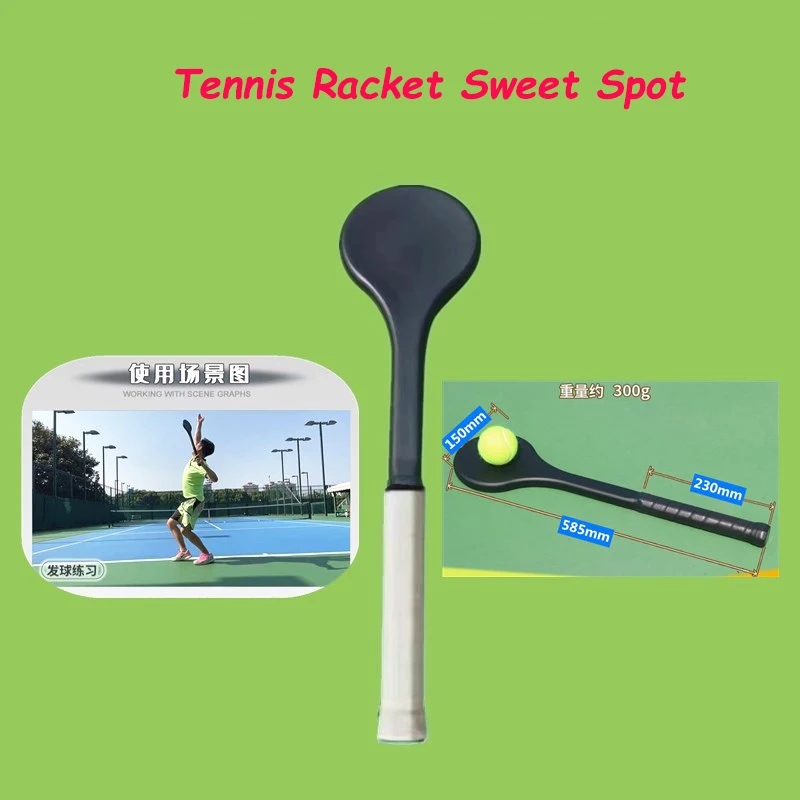 Powerti Tennis Racket Sweet Spot Carbon Fiber Tennis Practice Training Pointer Spoon Wooden Racket Single Accessories