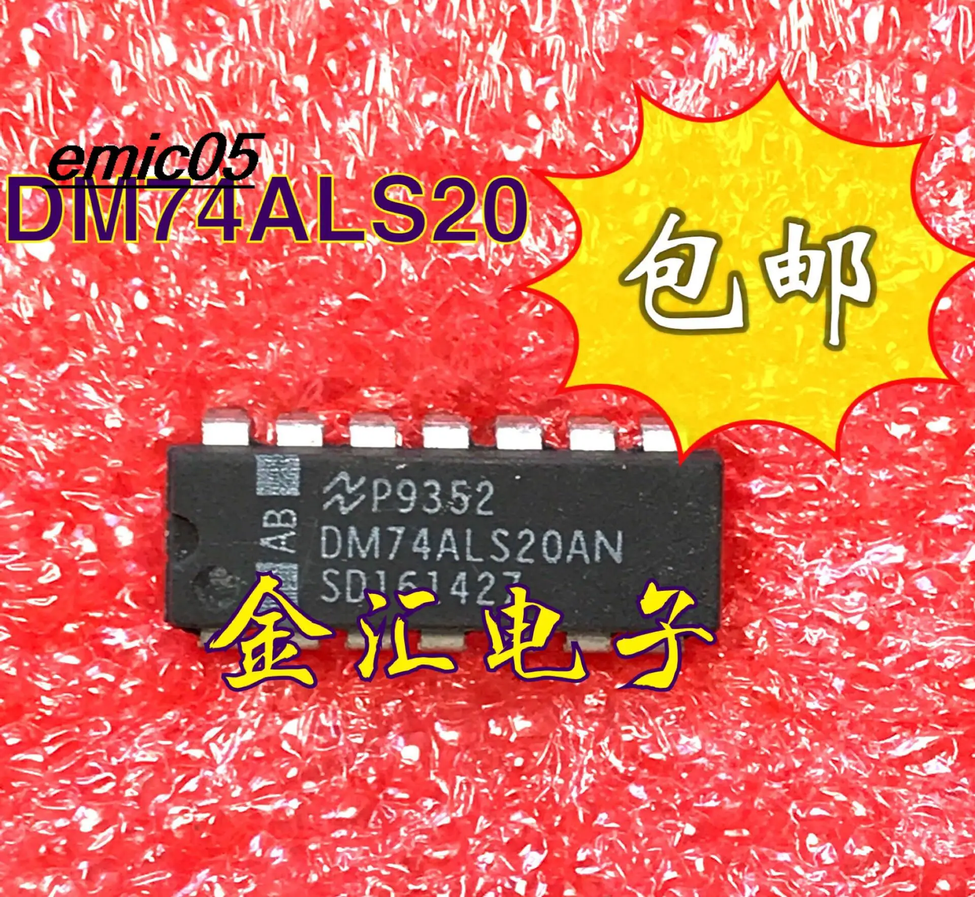 

10pieces Original stock DM74ALS20AN
