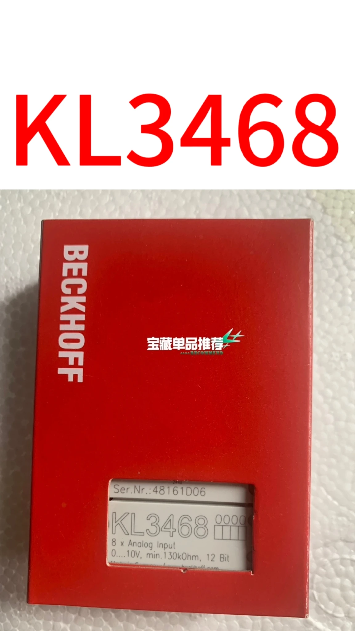 

brand new KL3468