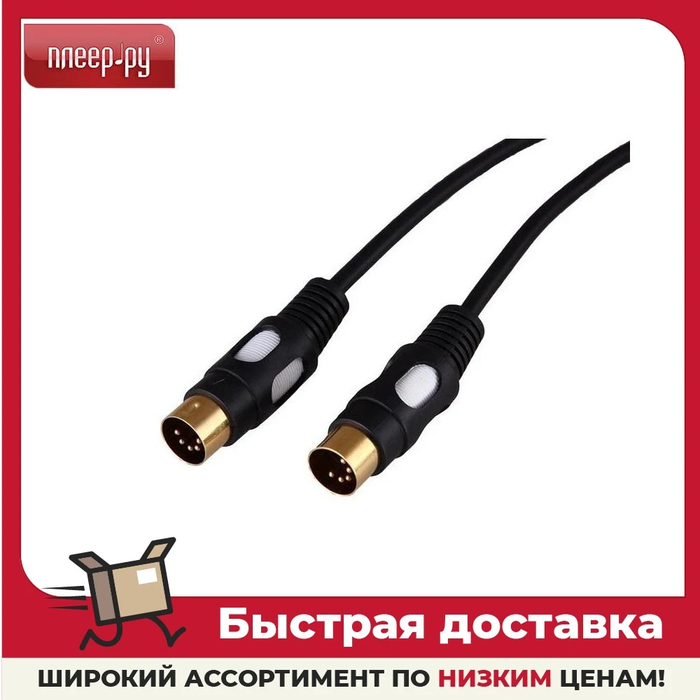 Кабель Rexant DIN 5PIN Plug - 1.5m Gold 17-2522 |