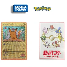 

Anime Pokemon Bronzing Collection Card Pikachu Valentine's Day Gift, Collection Gift Series Children's Gift Pokemon Card Toy