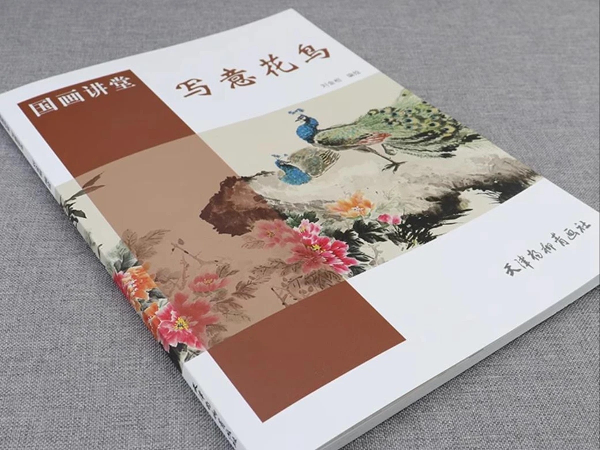 

Chinese Ink Brush Painting Book Basic XieYi Free Drawing Painting Skills Chicken, Peacock, Eagle, Magnolia, Peony