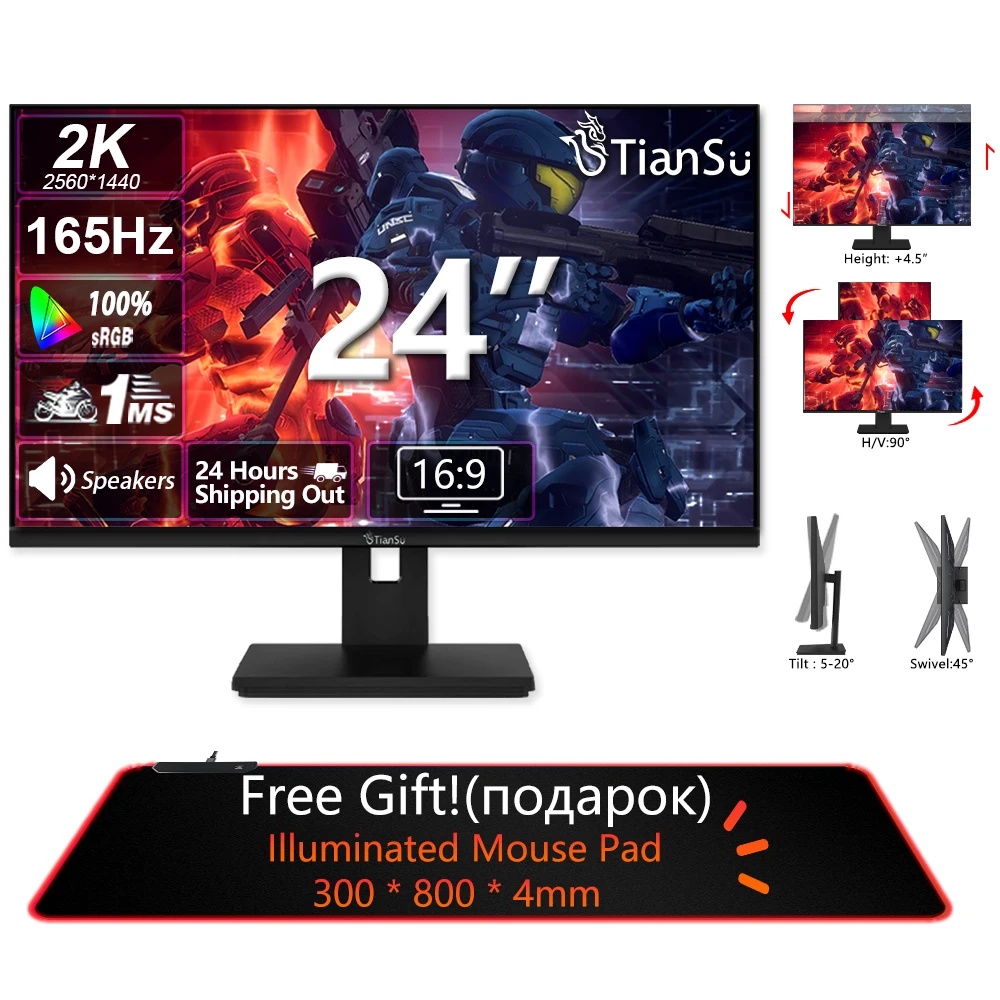 

Tiansu 24inch 2K 165Hz Monitor for PC Gamer 144Hz Fast IPS Swivel Lift Computer Monitor 24'' 240Hz Screen Gaming Monitors HDR400