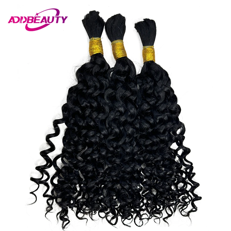 New Water Wave Bulk Human Hair for Women Curly Unproccessed Human Bulk Hair for Braiding 100g/pc 20inch No Weft Natural