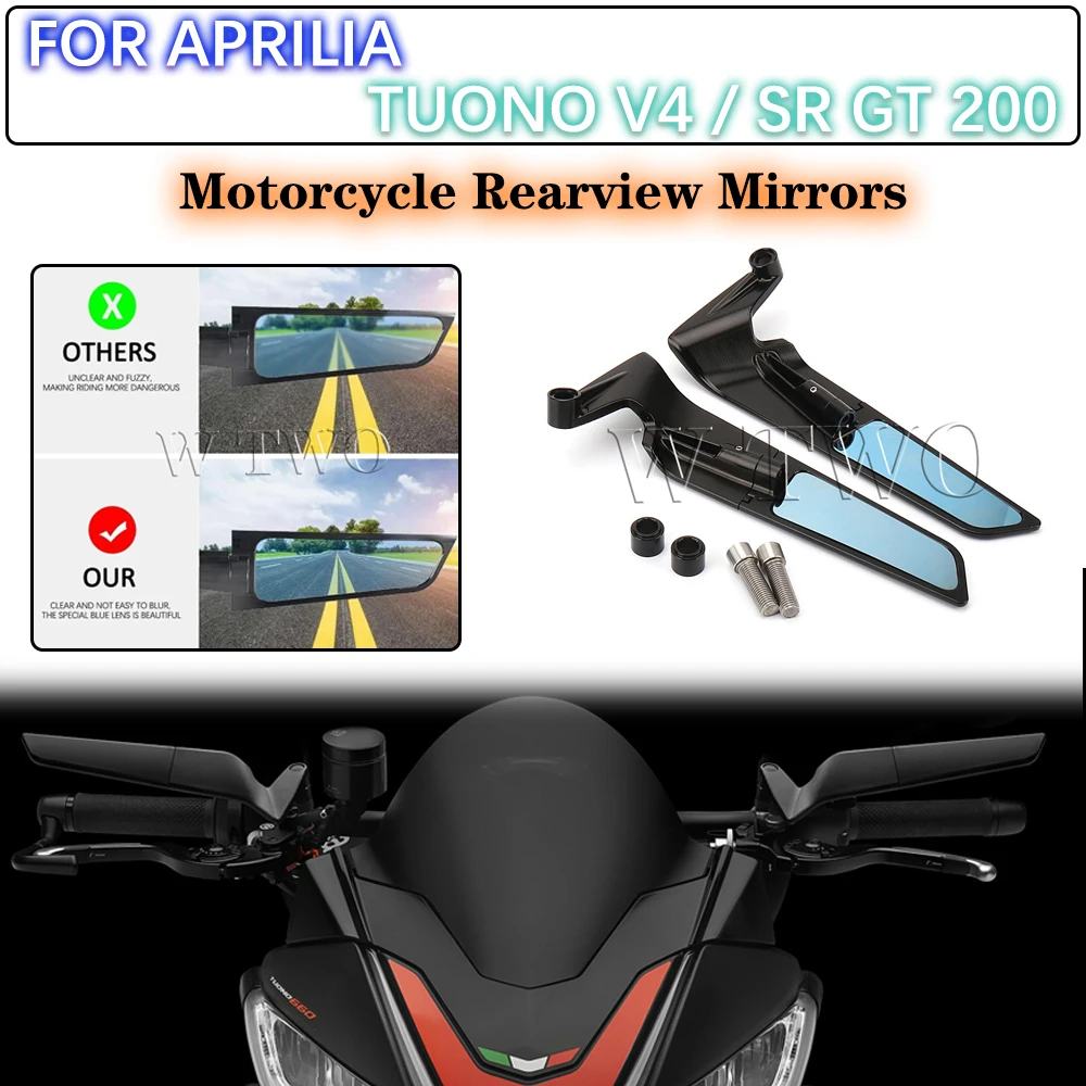 

Регулируемые вращающиеся зеркала заднего вида для мотоциклов APRILIA TUONO V4 / SR GT 200