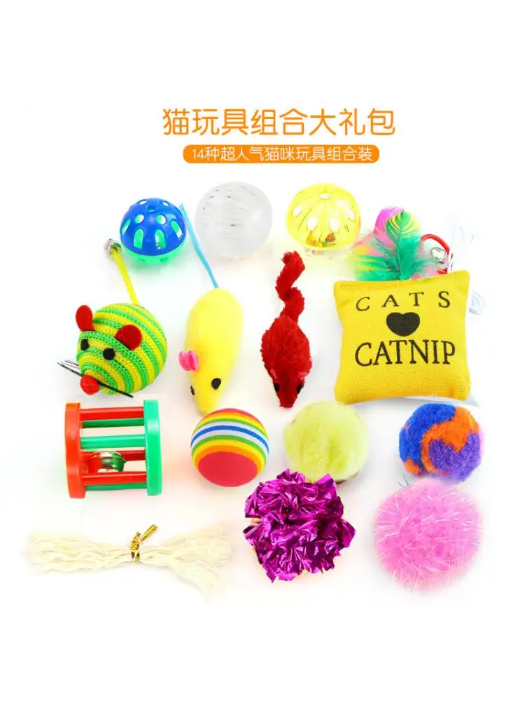 

New Pet Cat Toy Set 14 Piece Set Cat Toy Mouse Bell Ball Set