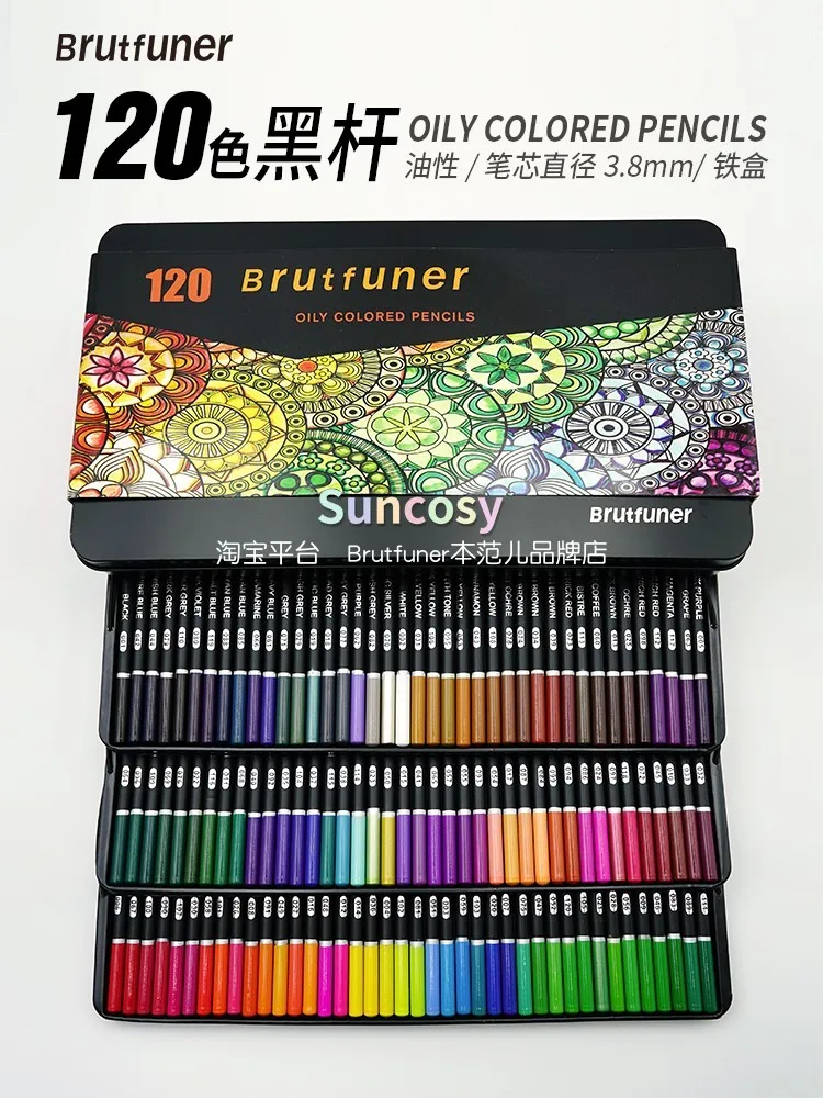Brutfuner 120 컬러 오일 기반 색연필, 3.8mm 소프트 코어, 선명한 색상 및 우수한 커버리지, 혼합 가능, 우수한 색상