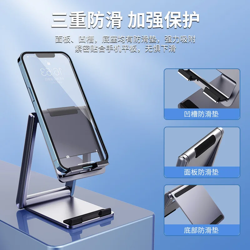 

Tablet phone desktop bracket aluminum alloy folding rotation suitable for ipad reading live online class bracket