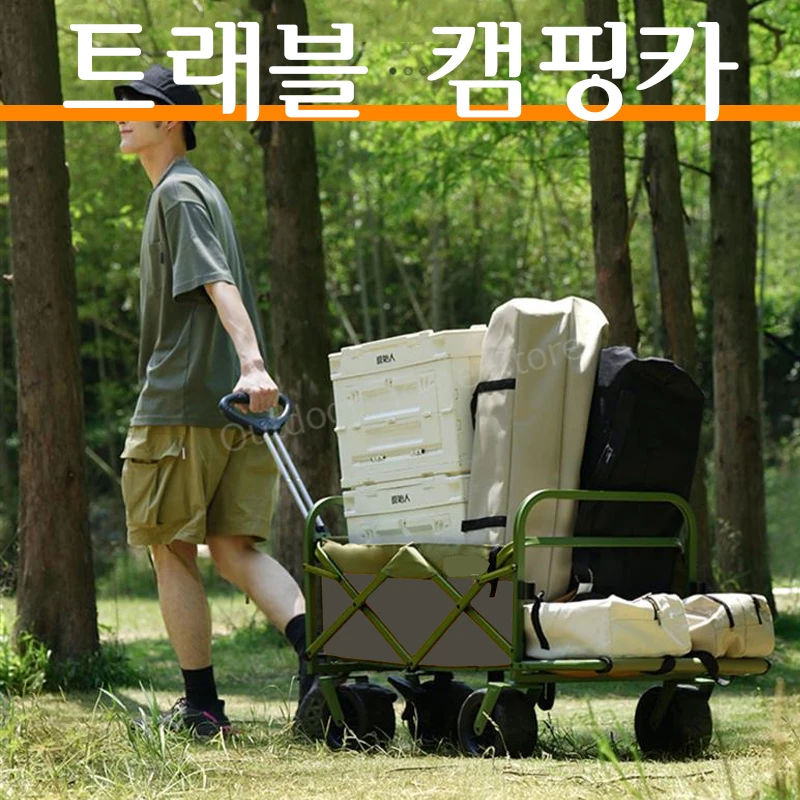 FoldingCartCampingWagonLargeCapacityFoldableGardenWagon