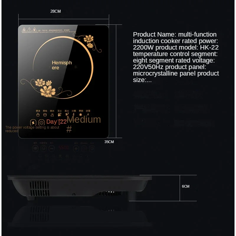 Household Cooking Induction Cooker 2200W Hot Pot All-in-one Stir-frying Multi-functional Waterproof Battery Stove