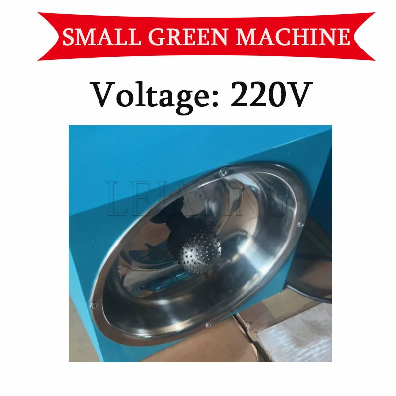 Small green  220V