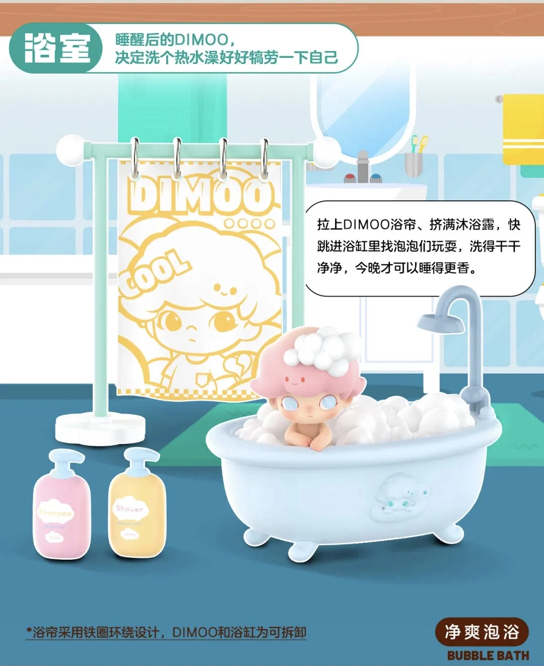 POP MART DIMOO Homebody Series Prop Series Blind Box Toys