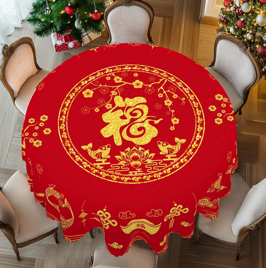 1 Piece of Chinese Blessing Red Round Tablecloth, 5 Sizes, Chinese Spring Festival Wealth Cantonese Printed Square Tablecloth, Edge Embossing Process, Wedding Garden Tablecloth Decoration, Tablecloth for Daily Home Kitchen, Terrace Use, Wedding Decoration Gifts