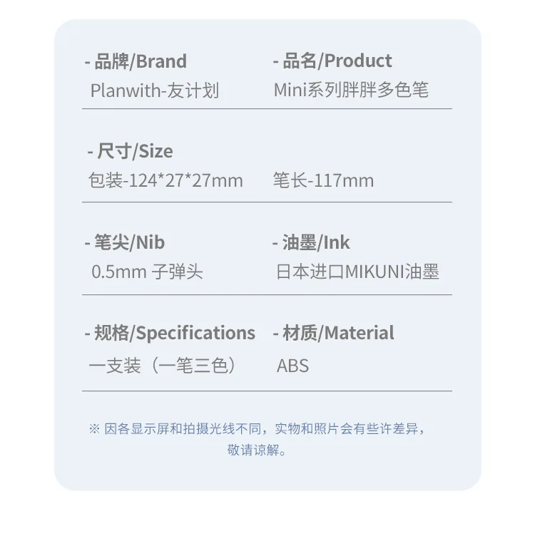 Planwith Planer, tragbare Tasche, lose Blätter, Mini-Notizbuch, Monatsplan/Raster/leere Seite, M5, Aufbewahrungsfach aus weichem Leder – Detail 23