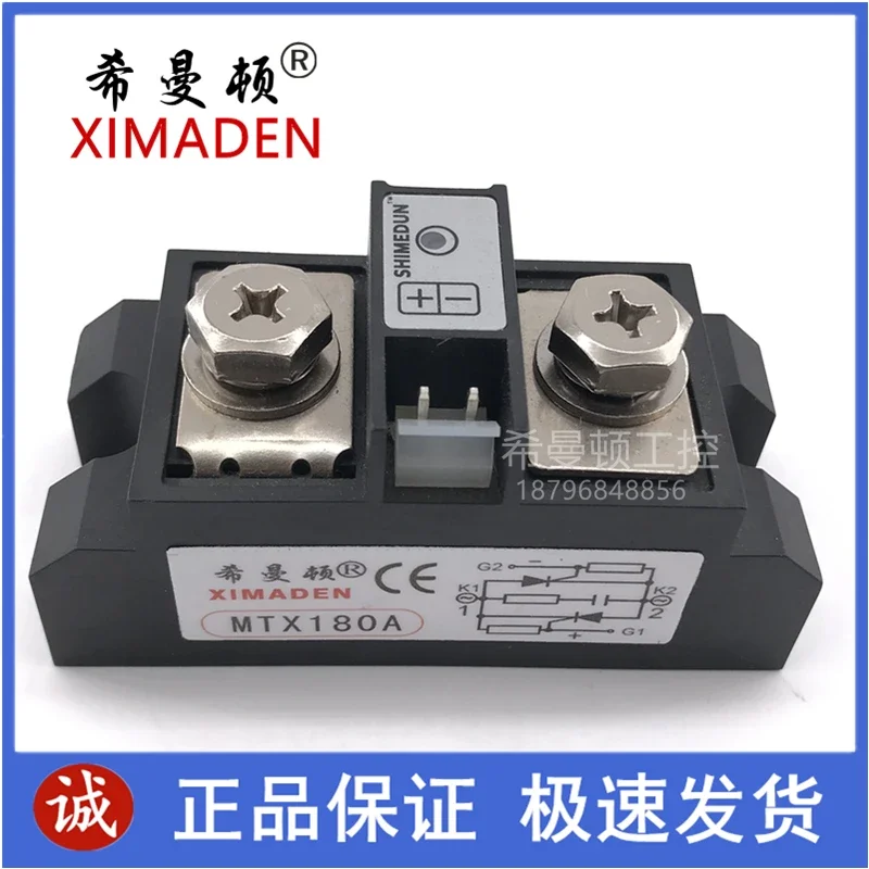 

MTX180A MTX-180A new and original