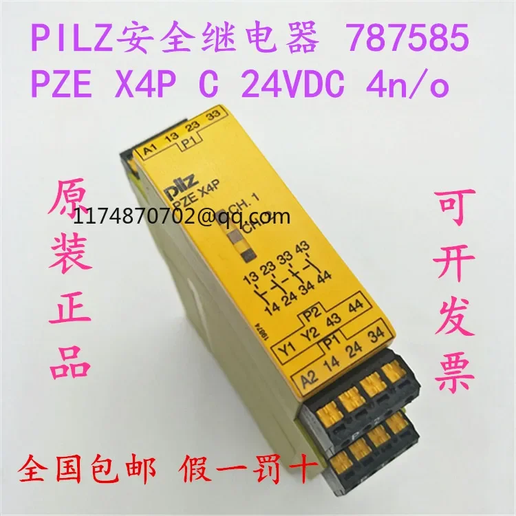 

PILZ 787585 PZE X4P C 24VDC 4n/o 100% new and original