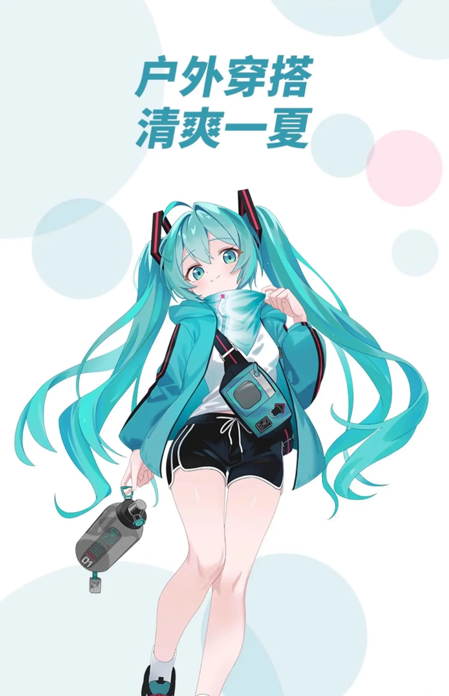 S050fc955d1dc439087d077c8717092c5u - Hatsune Miku Merch