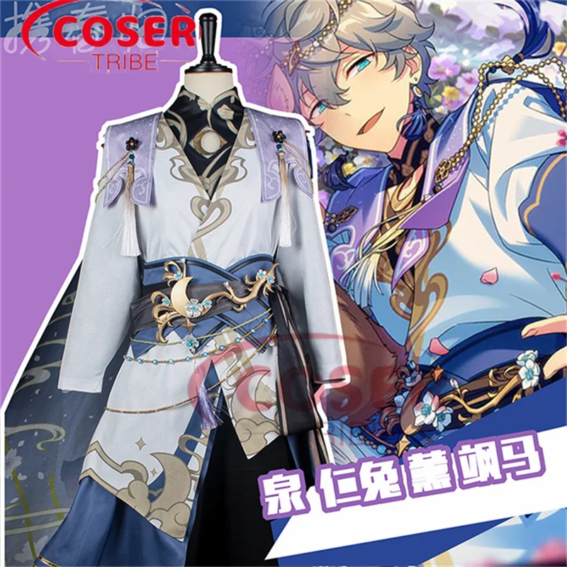 

COSER TRIBE Anime Game Ensemble Star Rabits Performance clothing Halloween Carnival Role CosPlay Costume Complete Set