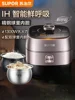 SUBOR Electric Pressure Cooking Double Ball Kettle Large Capacity 5L Household Multi-function High-pressure Electric Cooker 1