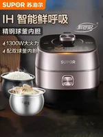 SUBOR Electric Pressure Cooking Double Ball Kettle Large Capacity 5L Household Multi-function High-pressure Electric Cooker 1