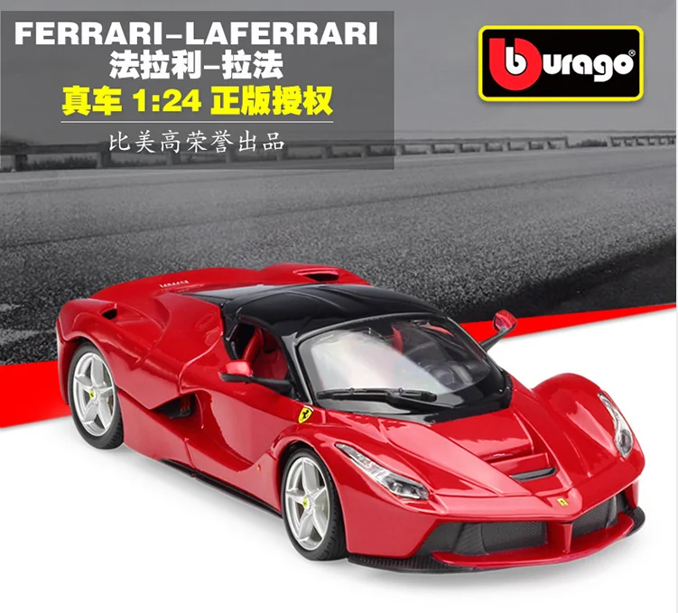 Bburago 1:24 Ferrari Laferrari Sport Car Red Static Simulation Diecast Alloy Model Car B412