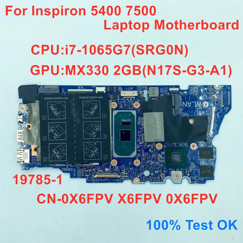 

19785-1 для Dell Inspiron 5400 7500 2 в 1 Материнская плата ноутбука i7-1065G7 SRG0N GPU MX330 2G CN-0X6FPV X6FPV 0X6FPV 100% ТЕСТ ОК