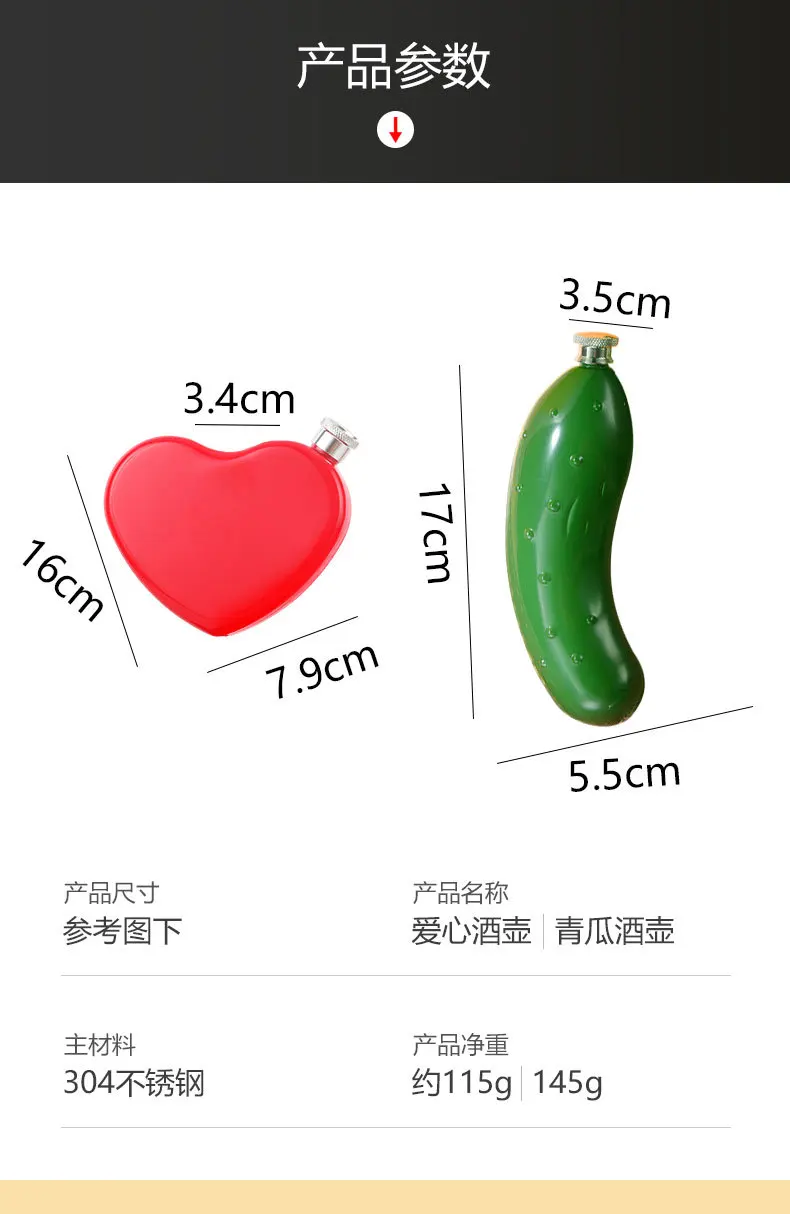 Description Picture 6 of item5oz heart Portable 304 food grade Flagon Whiskey Vodka Wine Pot Hip Flask Set Alcohol Drinking pocket Bottle outdoor camping