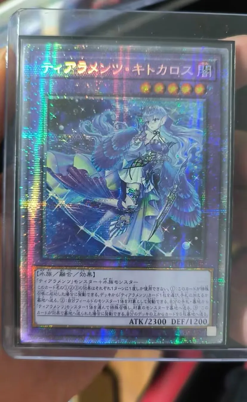 Tearlaments Kitkallos - Prismatic Secret Rare Pote-Jp042 - Yugioh Giapponese