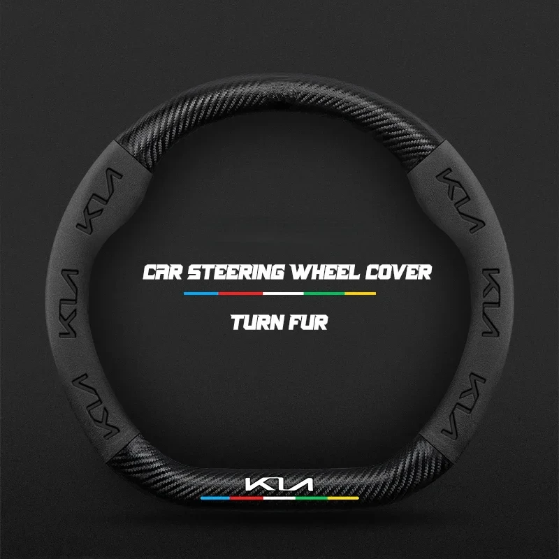 Carbon steering wheel cover for Kia Sportage Picanto Xceed Ceed Rio