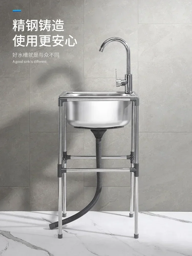 Thickened stainless steel vegetable washing basin with single slot and bracket in the kitchen Dish sink sink