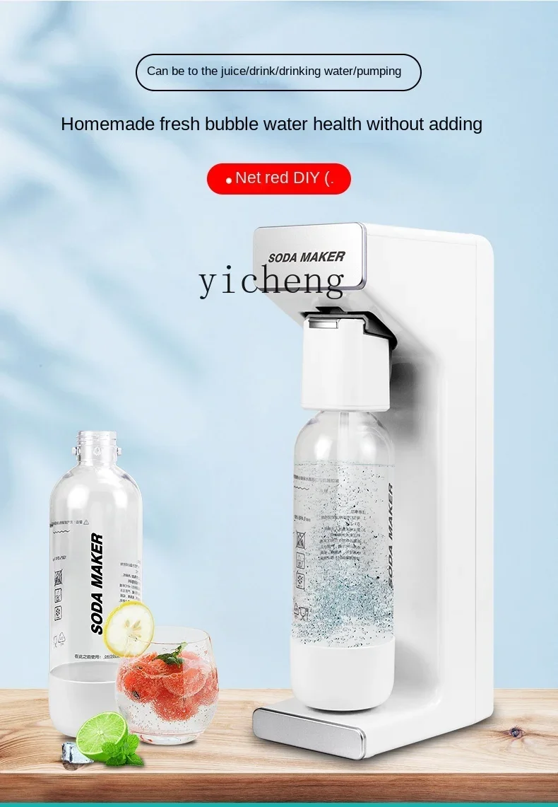 Tqh Sparkling Water Maker Domestic Soda Water Dispenser Bubble Machine Milk Tea Shop Air Pump Soda Machine