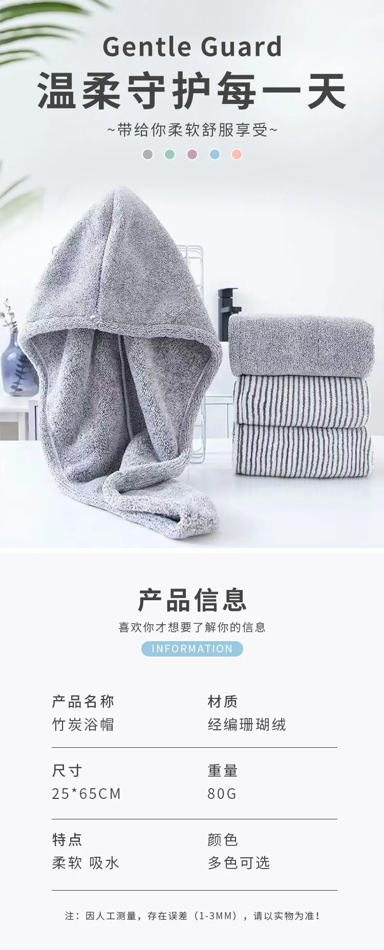 Gray Bamboo Charcoal Dry Hair Caps - Soft Water-Absorbing Shower Towels
