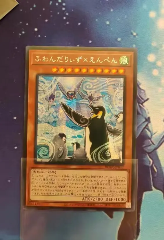 Floowandereeze & Empen - Secret Rare Bode-Jp017 Burst Of Destiny - Yugioh