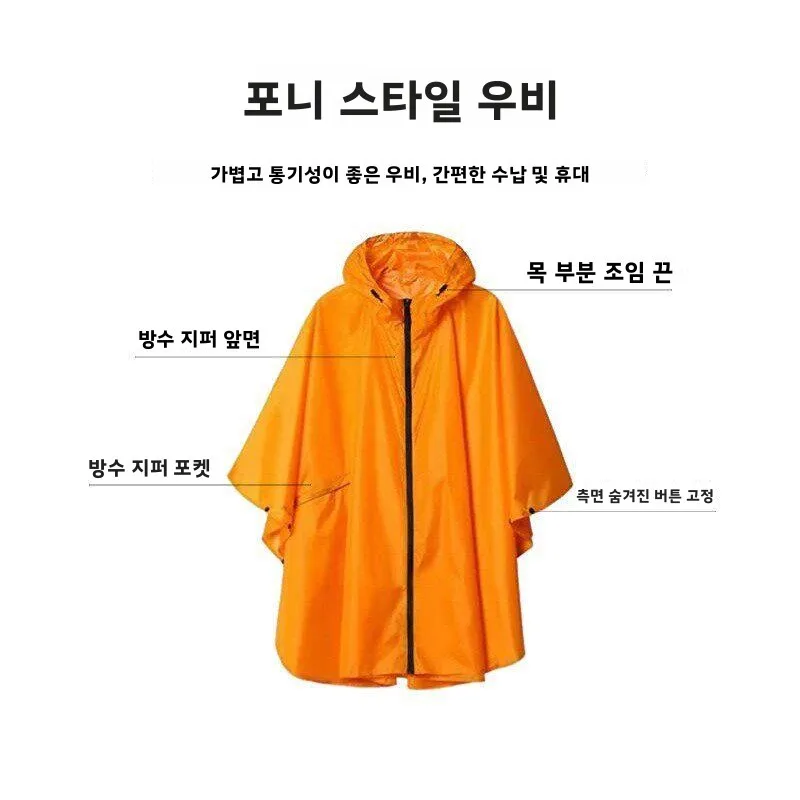 새로운 폴리에스터 섬유 레인코트 카울 지퍼 휴대용 야외 전기 자동차 사이클링 성인용 레인웨어 방수 홈 리빙