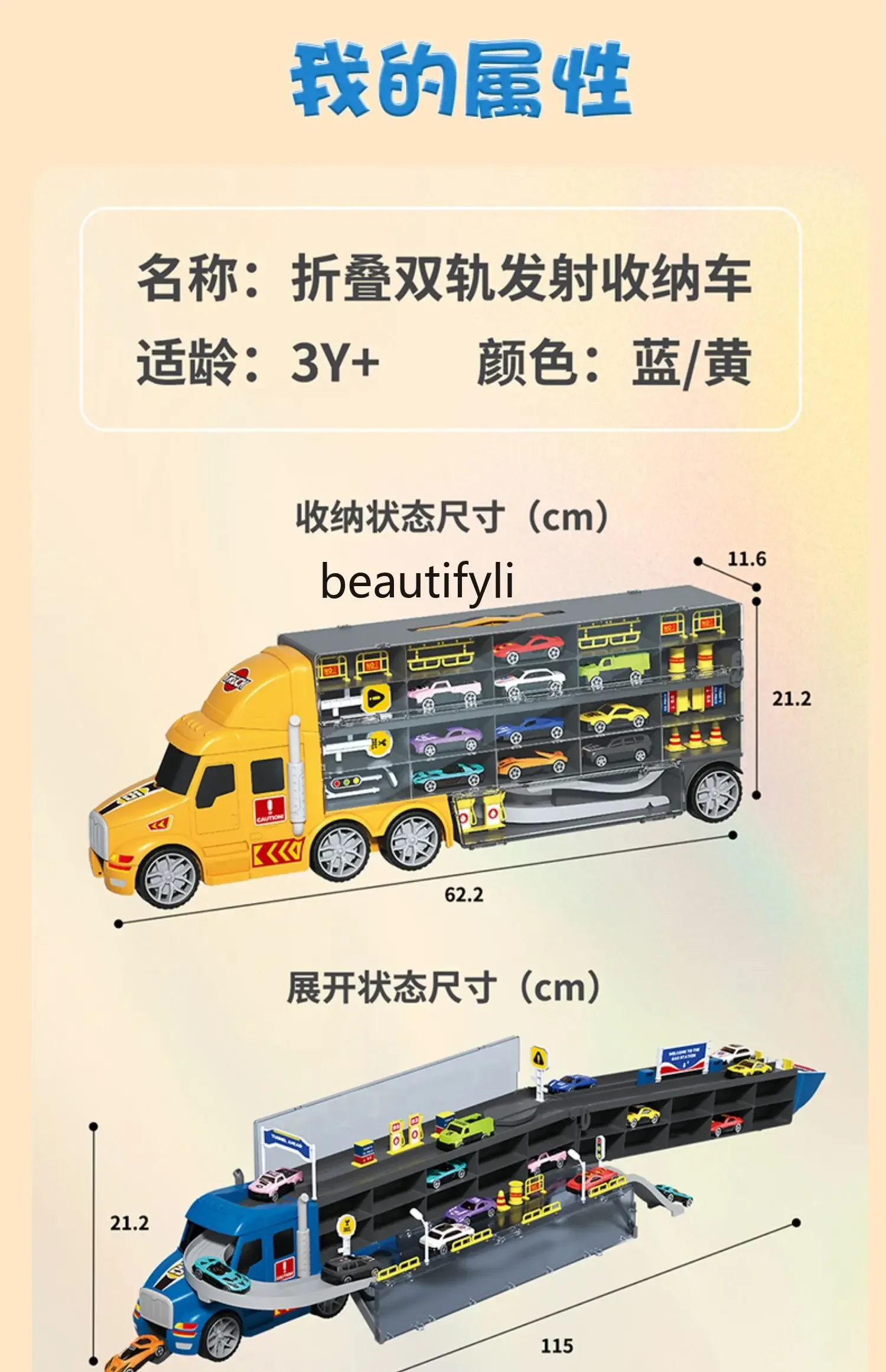 Children's Toys Car Boy Alloy Storage Container Construction Vehicle Deformed Rail Car
