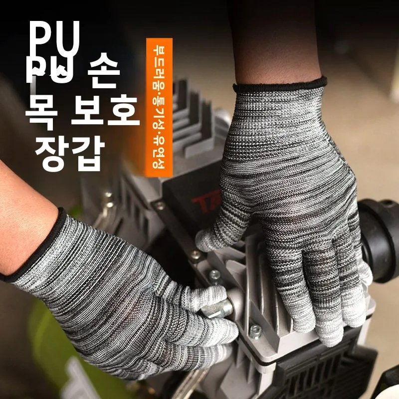 얇은 PU 작업 장갑 남성용 여성용 봄 가을 고탄성 내마모성 통기성 미끄럼 방지 손바닥 코팅 장갑