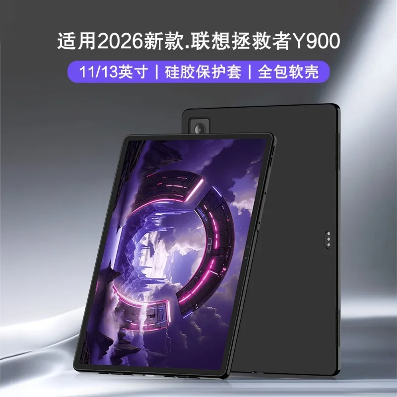 Black TPU Silicone Tablet Case - Soft Protective Cover