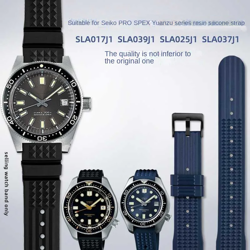 Suitable For Seiko PROSPEX ancestor mm series replica SLA017J1