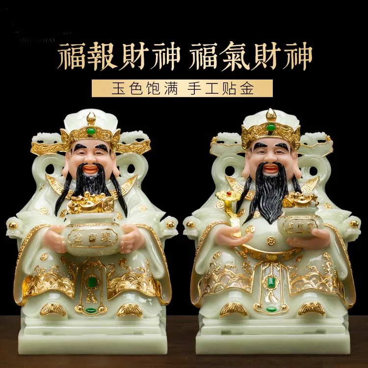 

Статуя поклонения в храмах Asia HOME, высококачественный нефритовый Бог Статуя Будды, символ богатства, магазин компании, приносит деньги, удачи, Цай Шен, золотая статуя