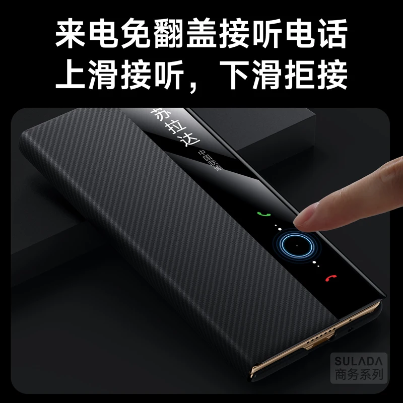Premium Carbon Fiber Leather Flip Case - Durable 360° Protection Cover & Armor Shell